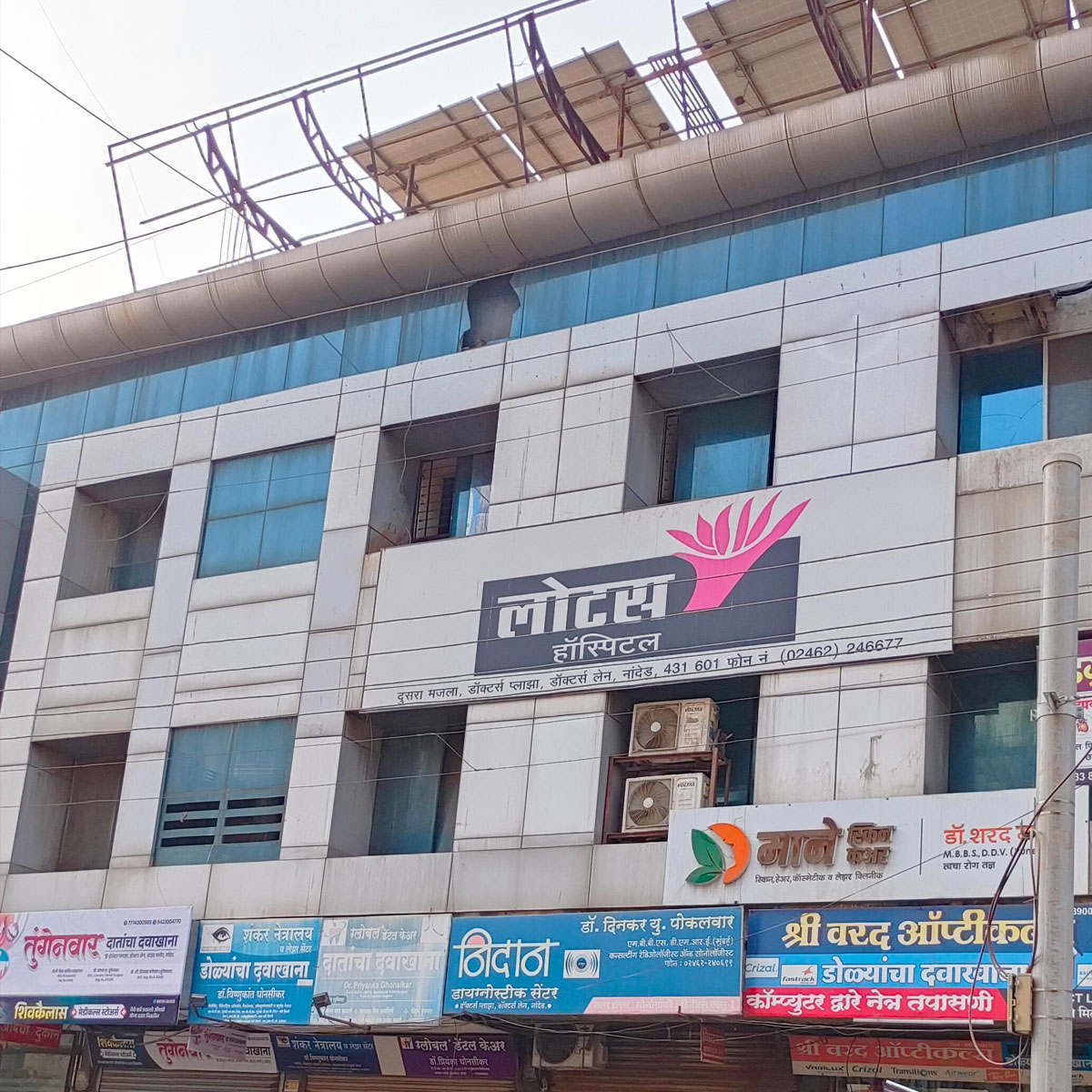Lotus Hospital Doctors Lane, Nanded