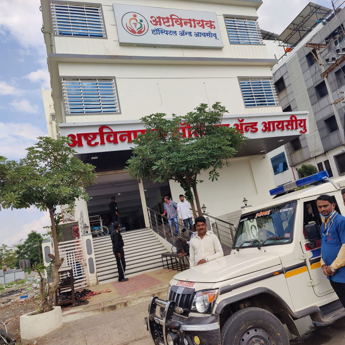 Ashtavinayak Hospital, Nanded